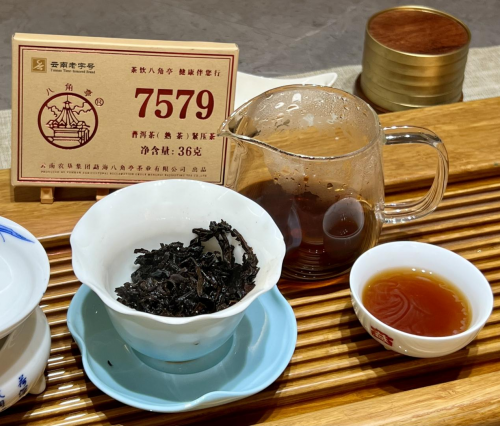 八角亭7579第二泡茶汤及叶底