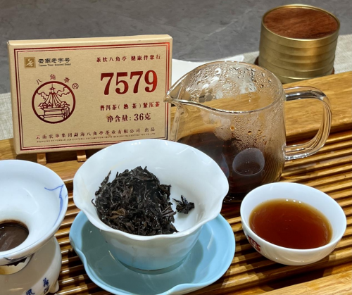 八角亭7579第六泡茶汤及叶底