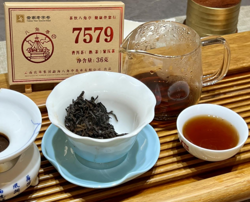 八角亭7579第七泡茶汤及叶底