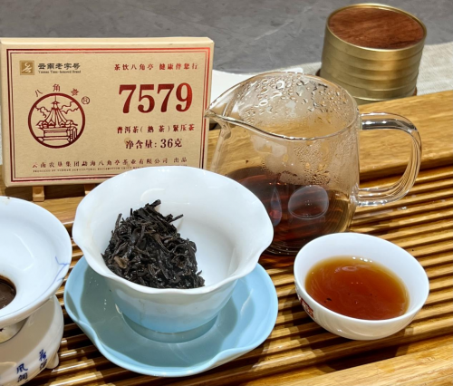 八角亭7579第八泡茶汤及叶底