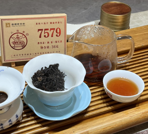 八角亭7579第九泡茶汤及叶底