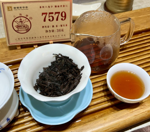 八角亭7579第十一泡茶汤及叶底
